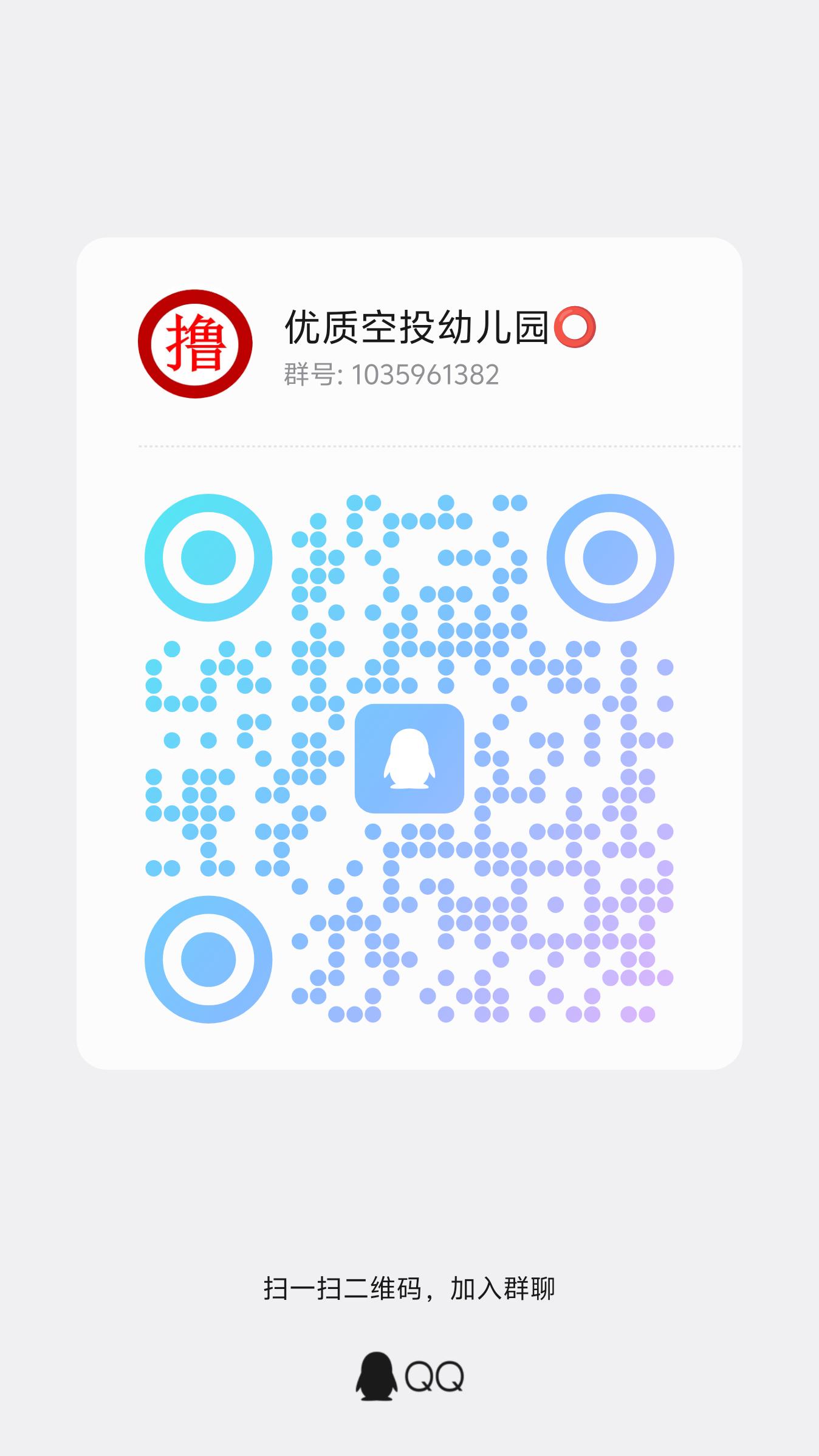 首码今天刚出一天500招募团队-首码项目网-创业网-全球领先的创业项目网站-淘灵感首码网