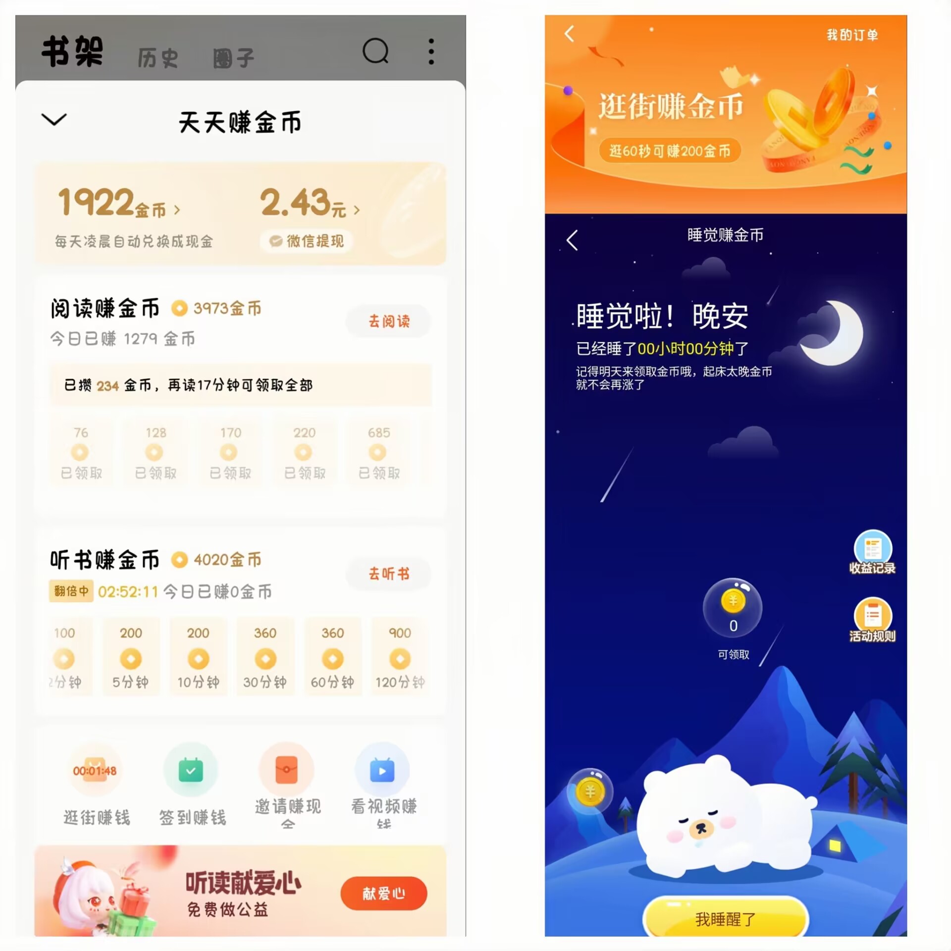 首码项目网-创业网-全球领先的创业项目网站-淘灵感首码网