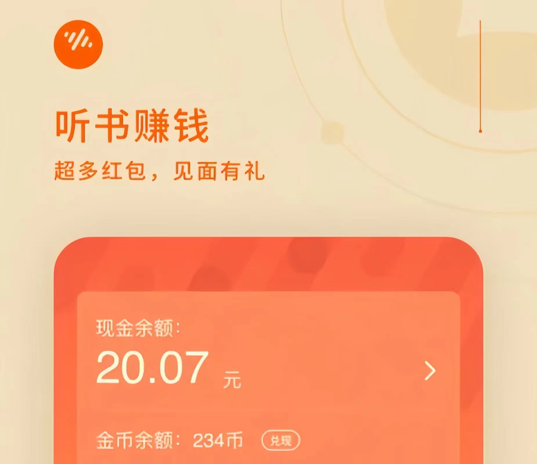 首码项目网-创业网-全球领先的创业项目网站-淘灵感首码网