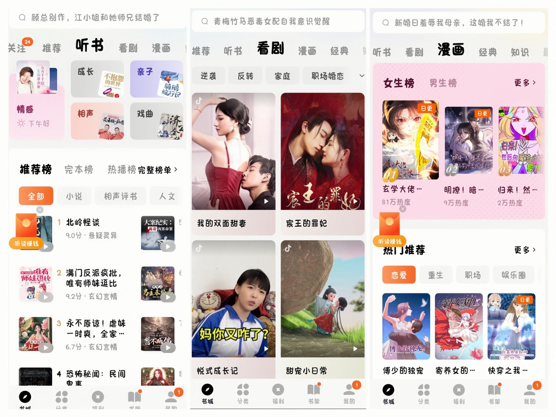 首码项目网-创业网-全球领先的创业项目网站-淘灵感首码网