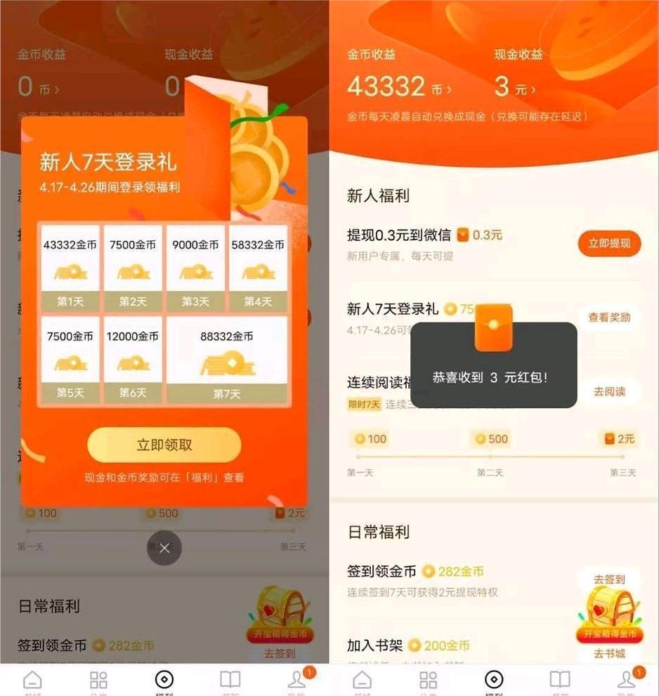 首码项目网-创业网-全球领先的创业项目网站-淘灵感首码网