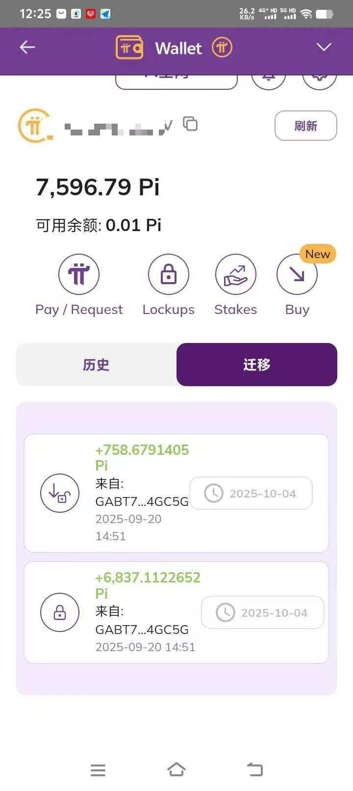 主网迁移1