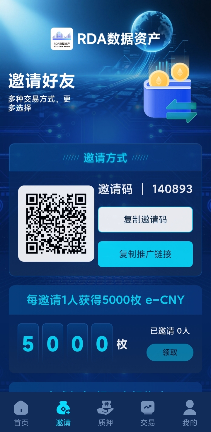 新项目！抽奖必中！速度来撸！-首码项目网-创业网-全球领先的创业项目网站-淘灵感首码网