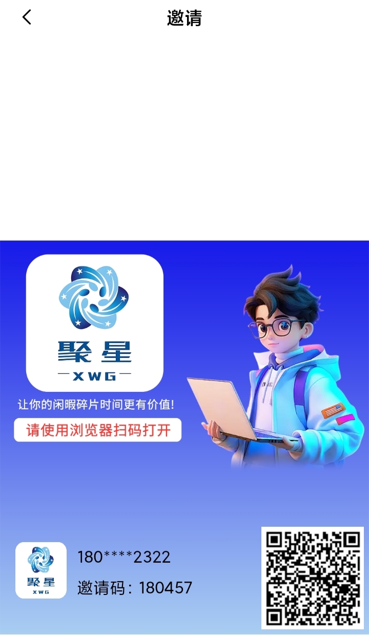 不投资上线几秒搞定50天开始赚钱-首码项目网-创业网-全球领先的创业项目网站-淘灵感首码网