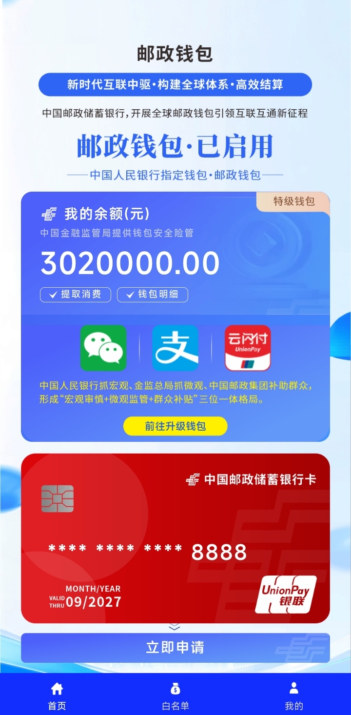 图片2