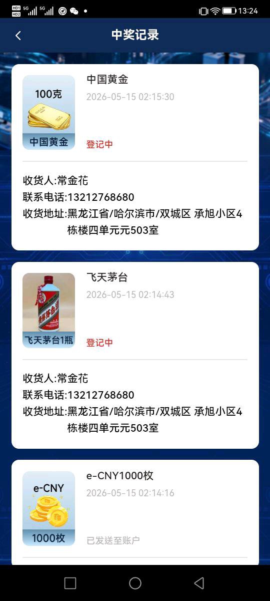 图片3