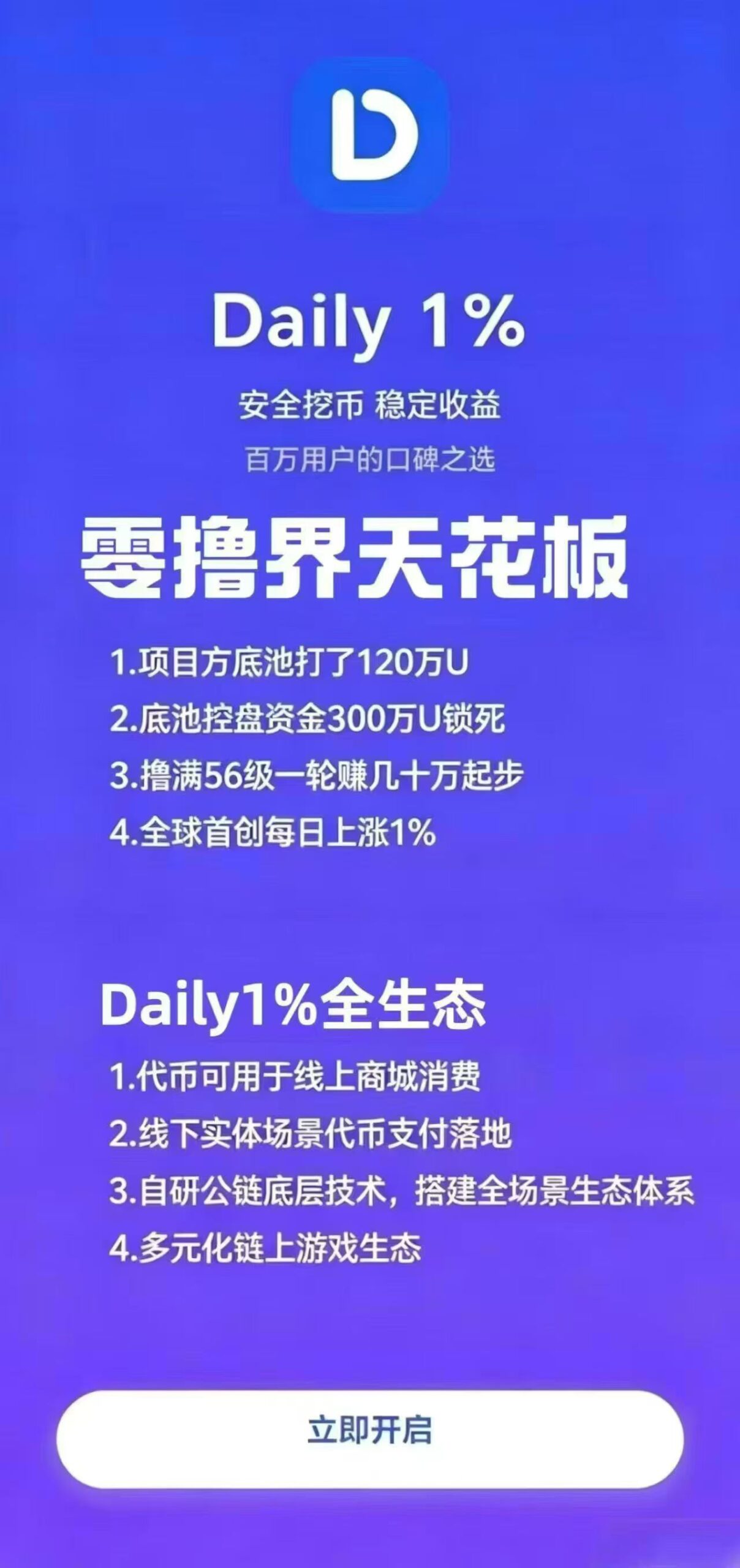 微信图片_20260507204750_6_56