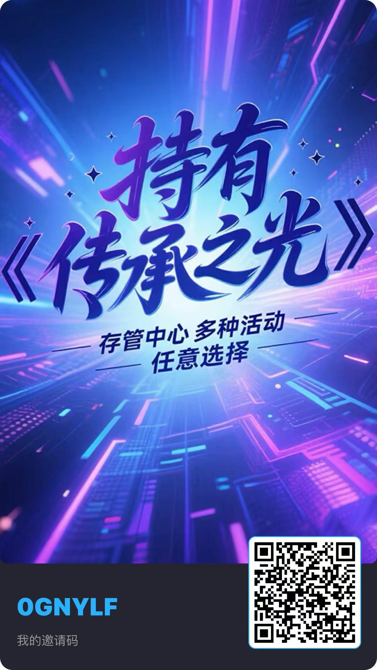 首码项目网-创业网-全球领先的创业项目网站-淘灵感首码网