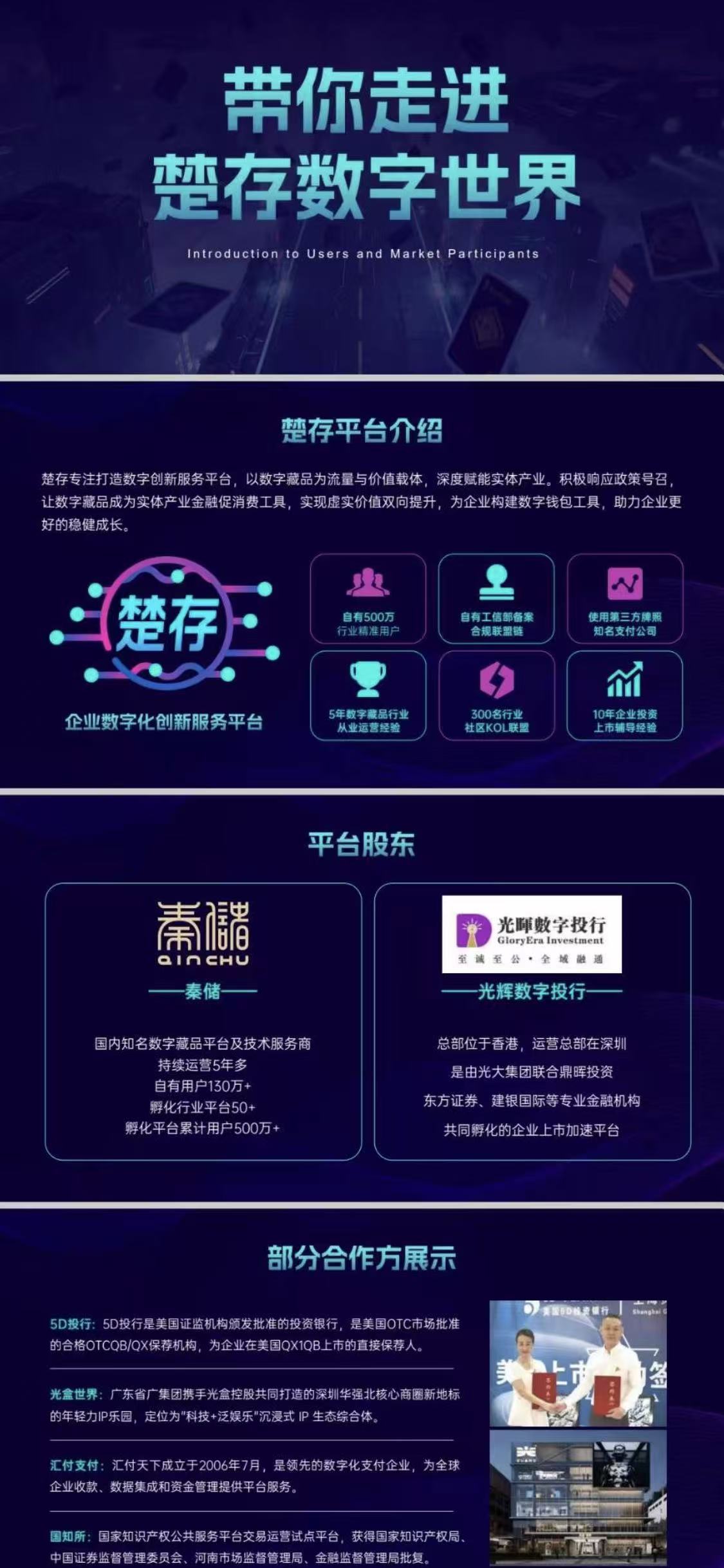 首码项目网-创业网-全球领先的创业项目网站-淘灵感首码网
