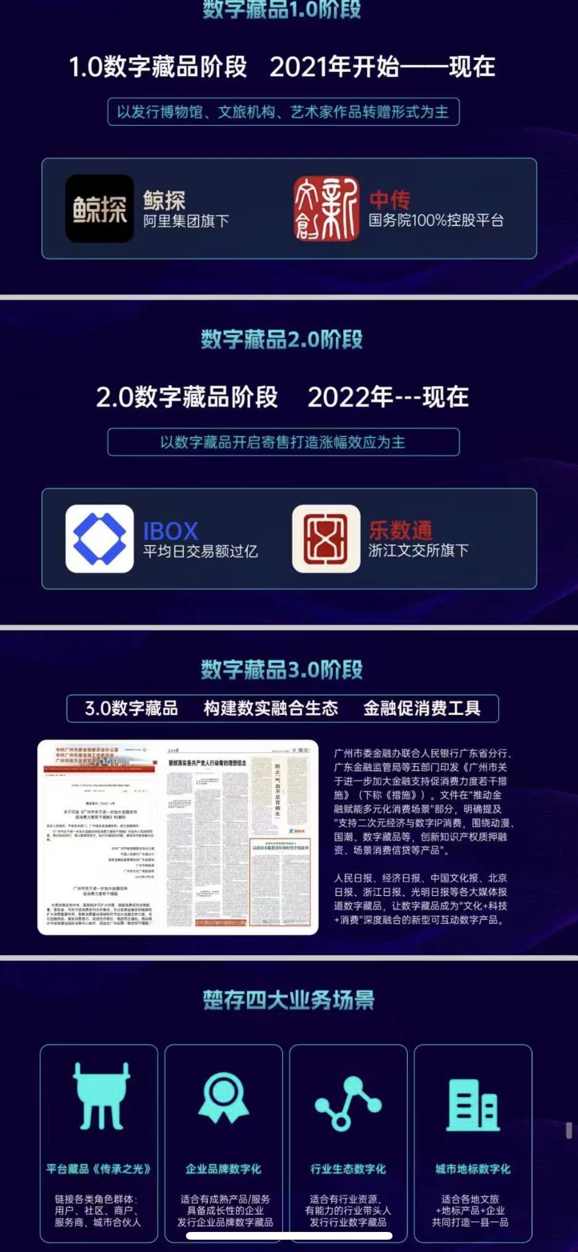 首码项目网-创业网-全球领先的创业项目网站-淘灵感首码网