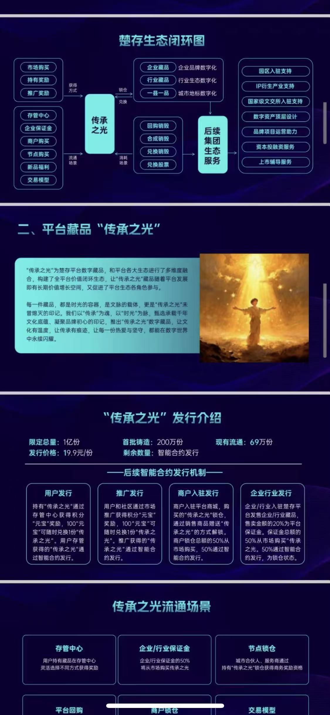 首码项目网-创业网-全球领先的创业项目网站-淘灵感首码网