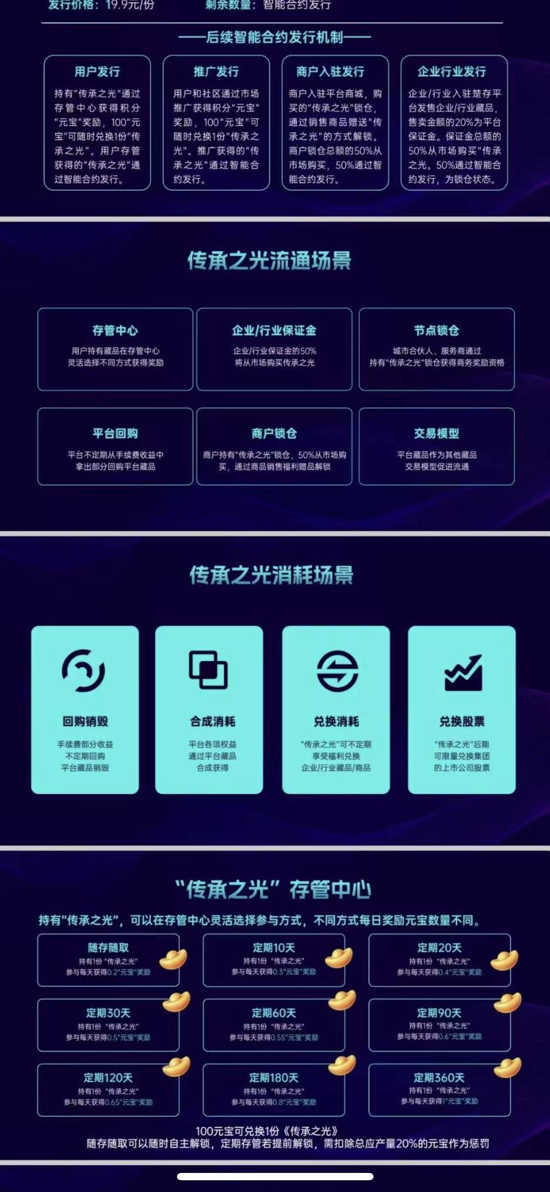 首码项目网-创业网-全球领先的创业项目网站-淘灵感首码网
