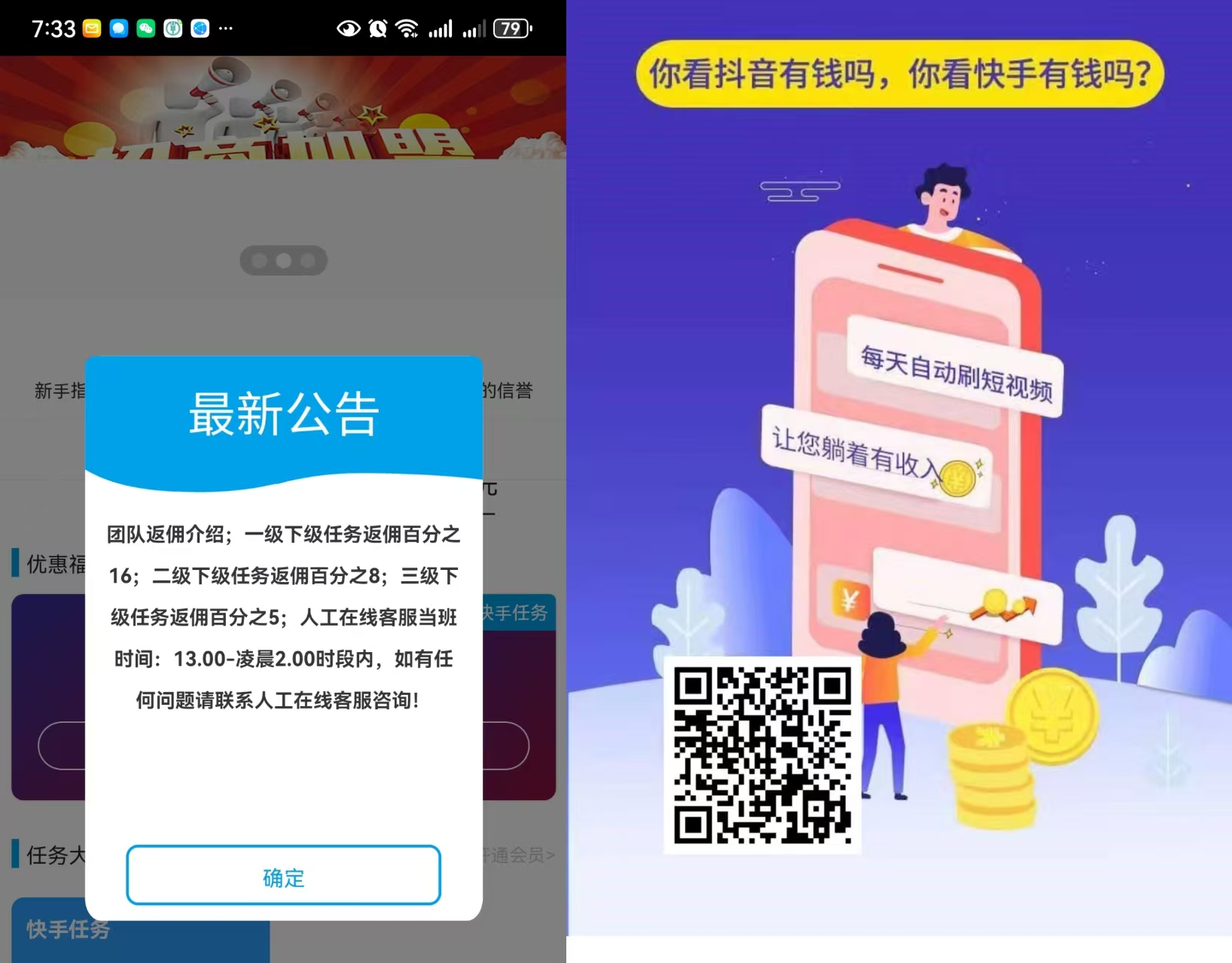 刚出一秒,赞客 — 每日3任务大米,零撸轻松变现!-首码项目网-创业网-全球领先的创业项目网站-淘灵感首码网
