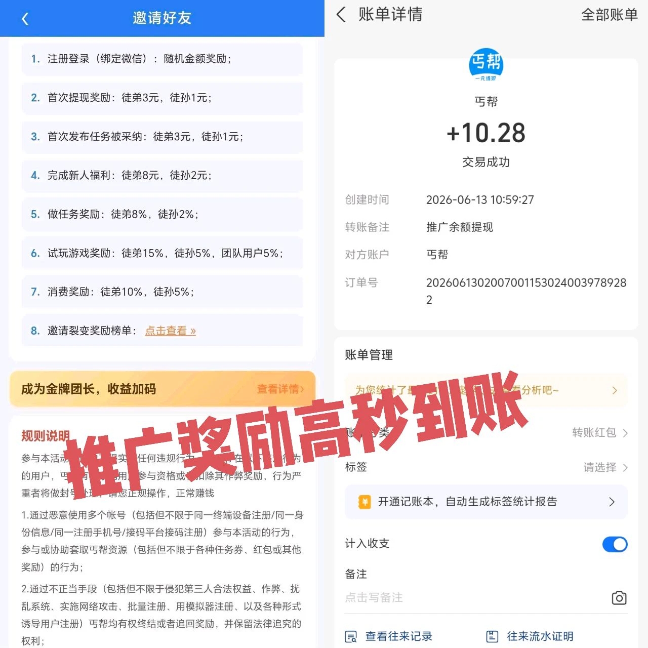0b228119-5565-4596-a5c9-587338077caa