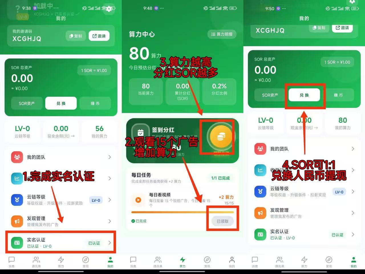 首码刚出，云链零撸4位数，全网首发，团队3袋，干就完了！-首码项目网-创业网-全球领先的创业项目网站-淘灵感首码网