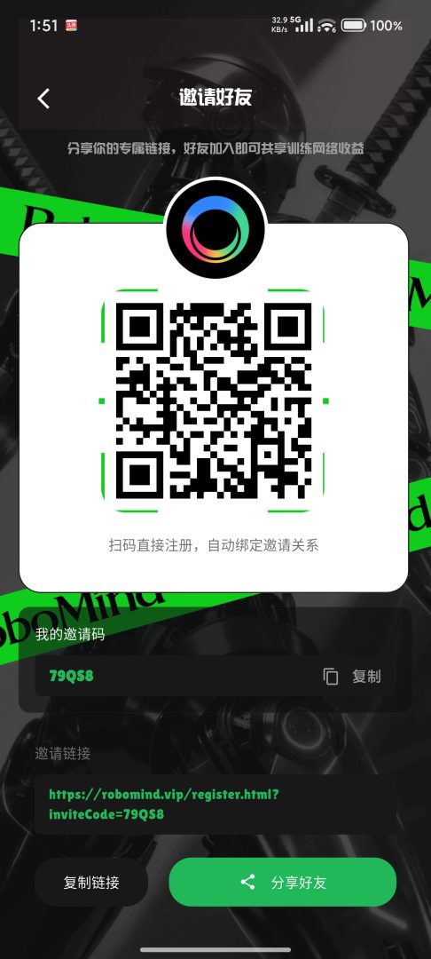 首码项目网-创业网-全球领先的创业项目网站-淘灵感首码网