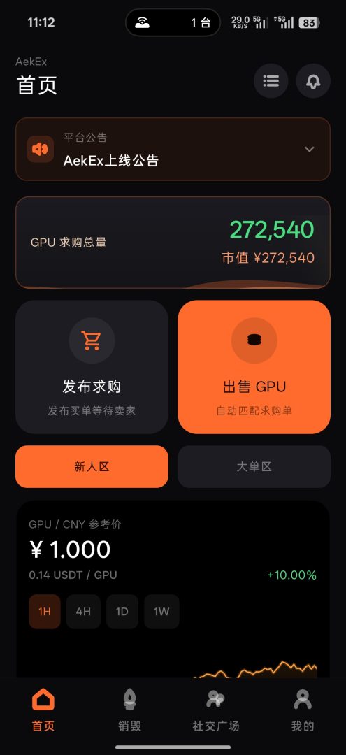 1000012341