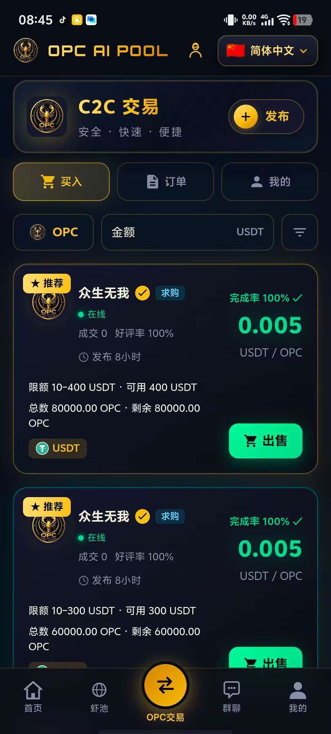 1000012352