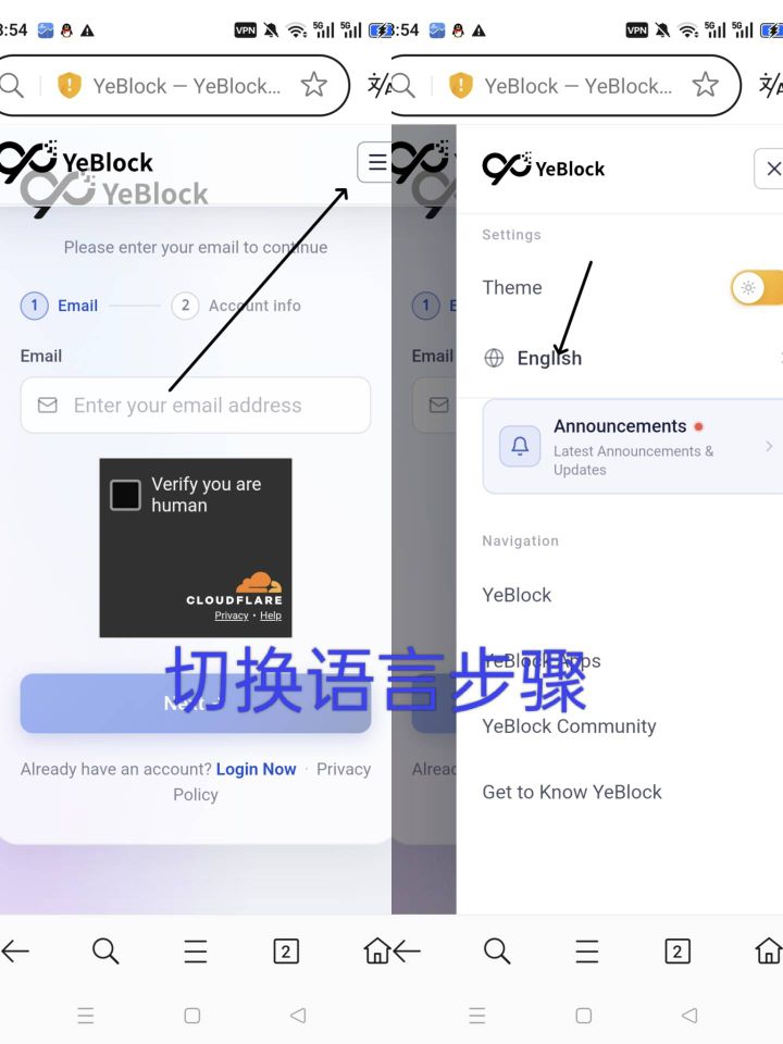 零撸YeBlock公链-首码项目网-创业网-全球领先的创业项目网站-淘灵感首码网