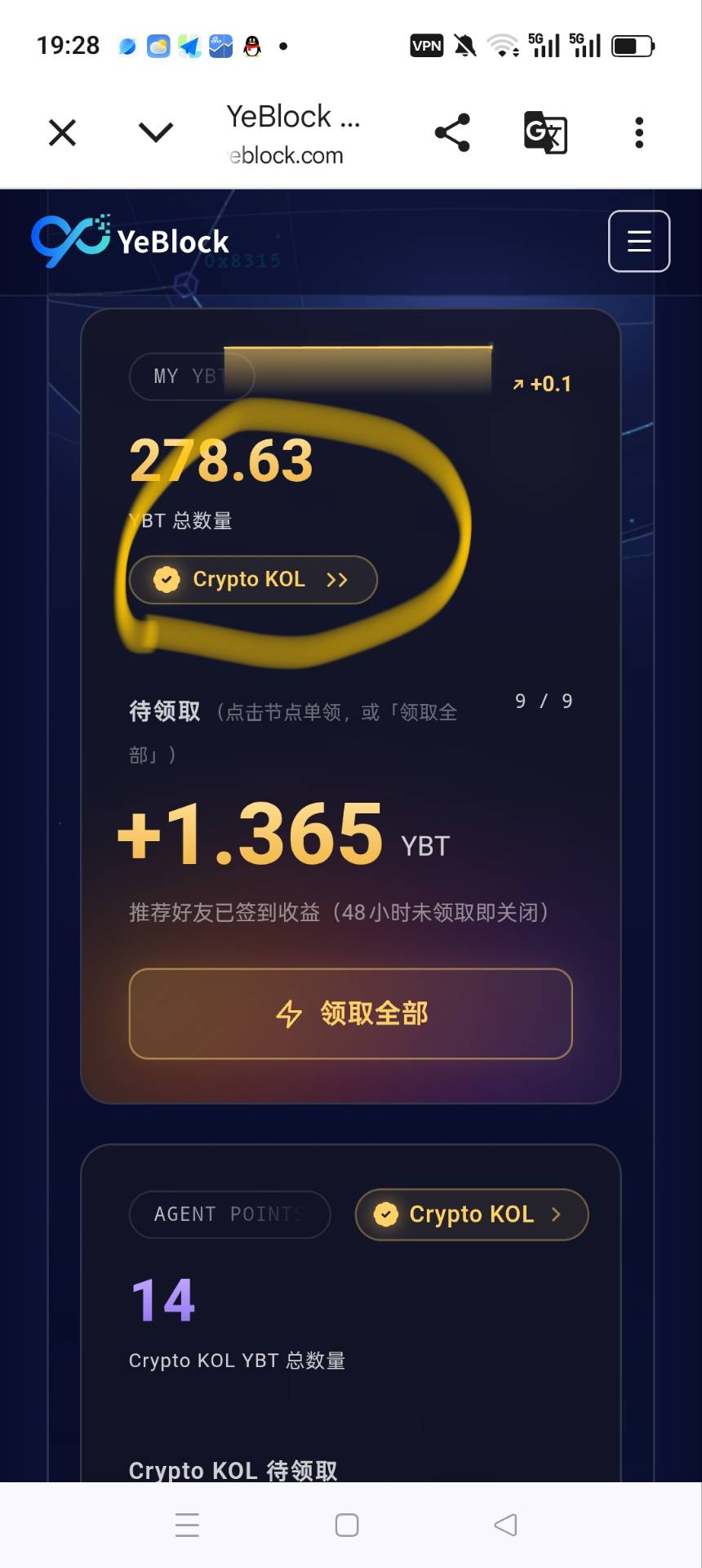 首码项目网-创业网-全球领先的创业项目网站-淘灵感首码网