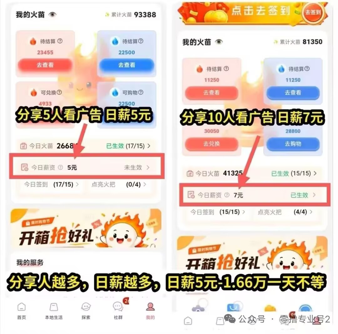 【取团】2026零撸首码上线,操作简单,全网首创玩法,1米秒提-首码项目网-创业网-全球领先的创业项目网站-淘灵感首码网