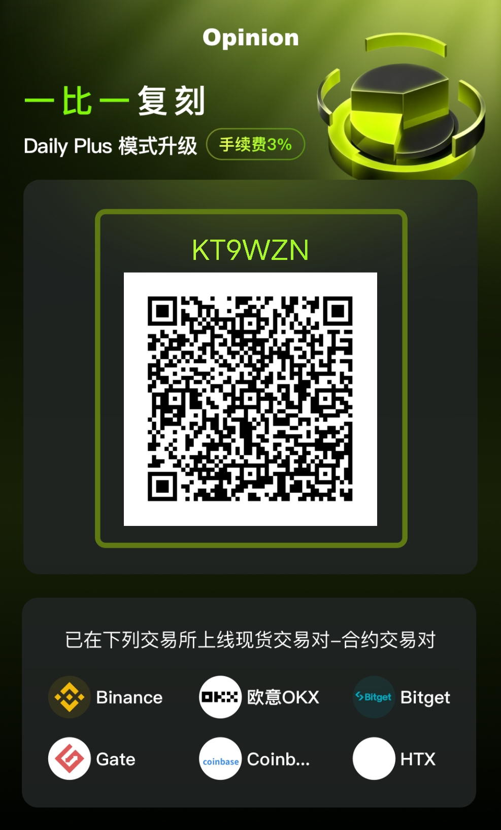 1780311736529