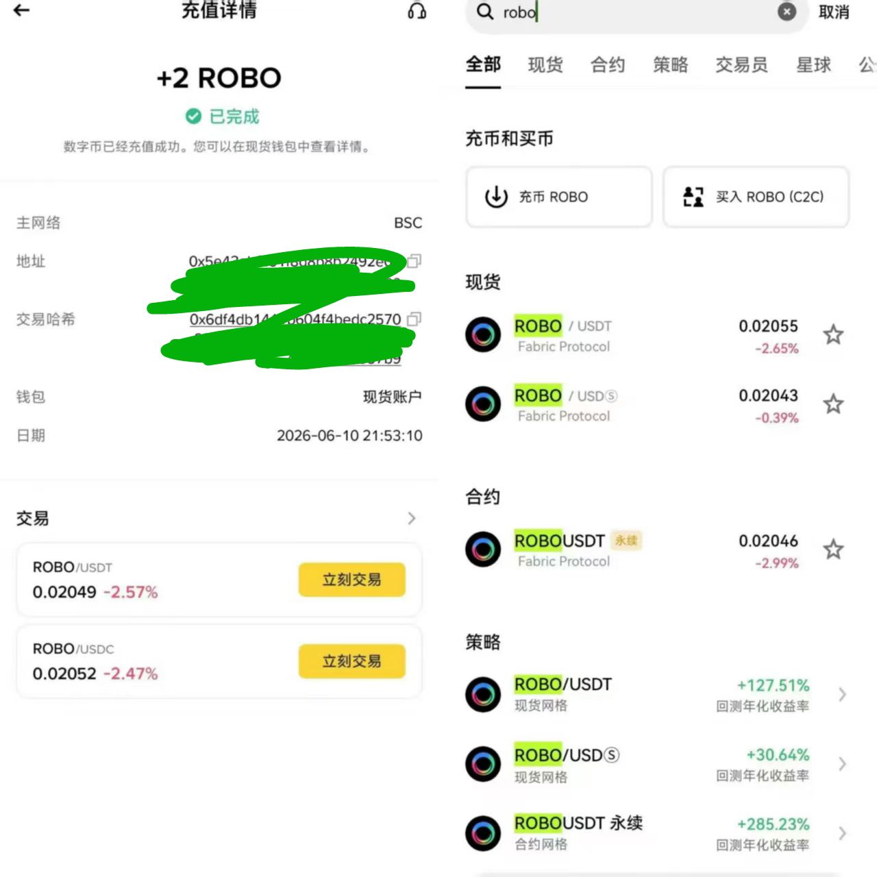 1781173344770