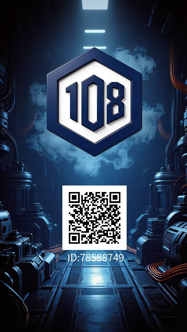 108挖矿爬墙首码刚上线,零撸新项目,赶快上车吃肉,2026王炸开启-首码项目网-创业网-全球领先的创业项目网站-淘灵感首码网