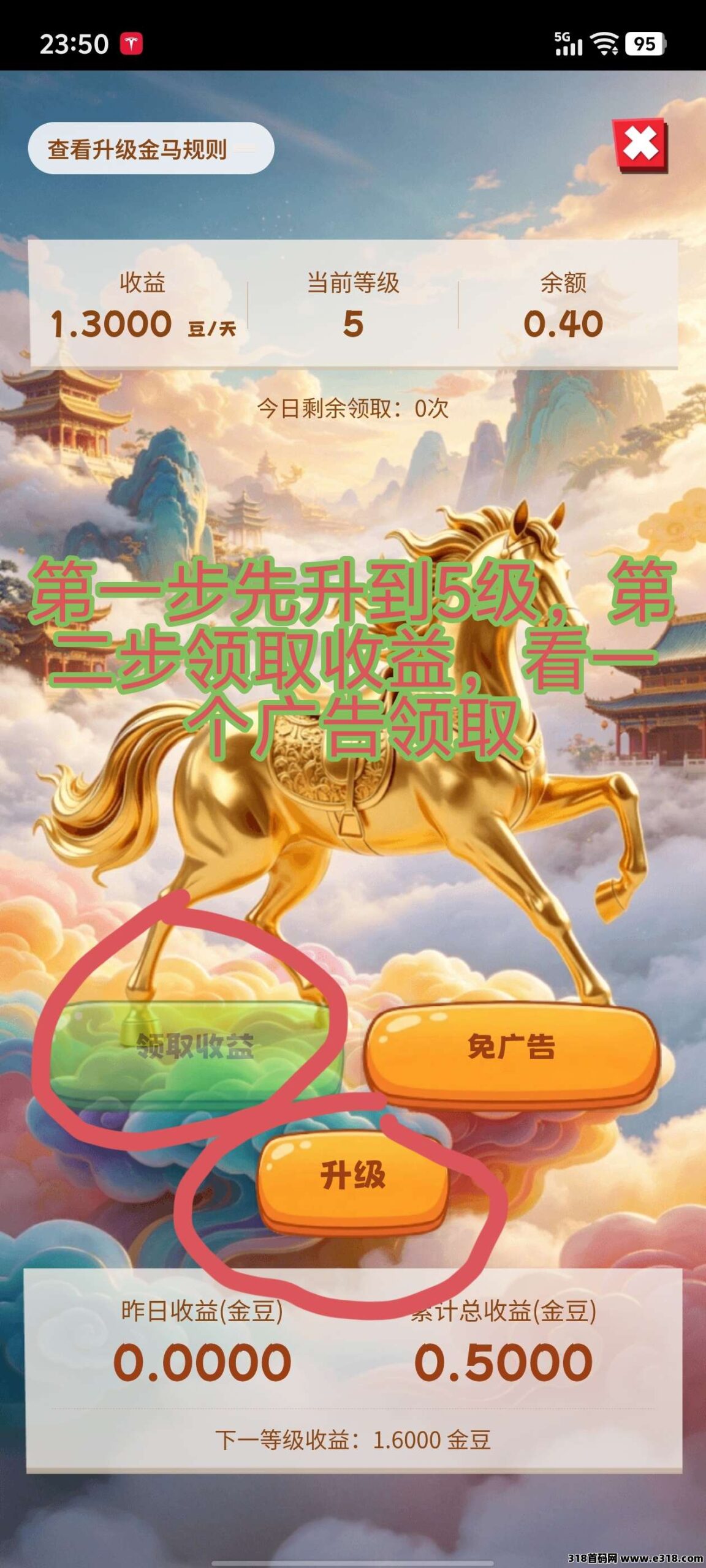 新赛道山河天下今日首码正式上线无充直入口-首码项目网-创业网-全球领先的创业项目网站-淘灵感首码网
