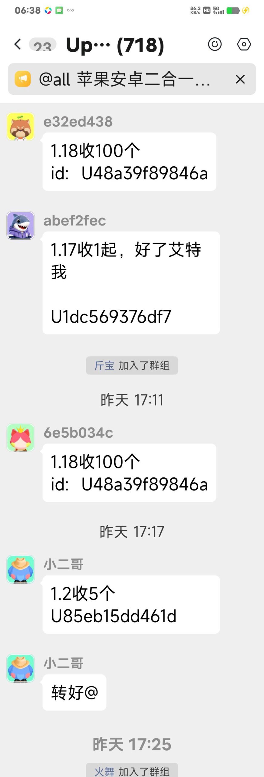 512d33cd-4bd5-4b3c-8bde-442eecb76d49