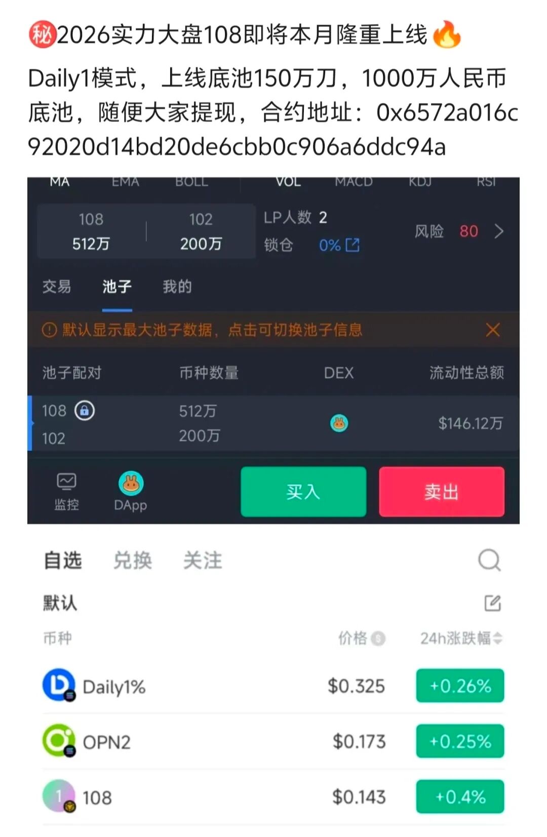 7B1295A73321B545DAB6025DCEAB434D