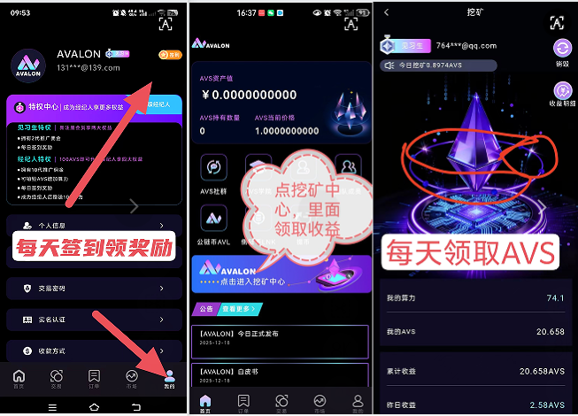 全网热推阿瓦隆算例哇K+自带交Y无广告一键领取-首码项目网-创业网-全球领先的创业项目网站-淘灵感首码网