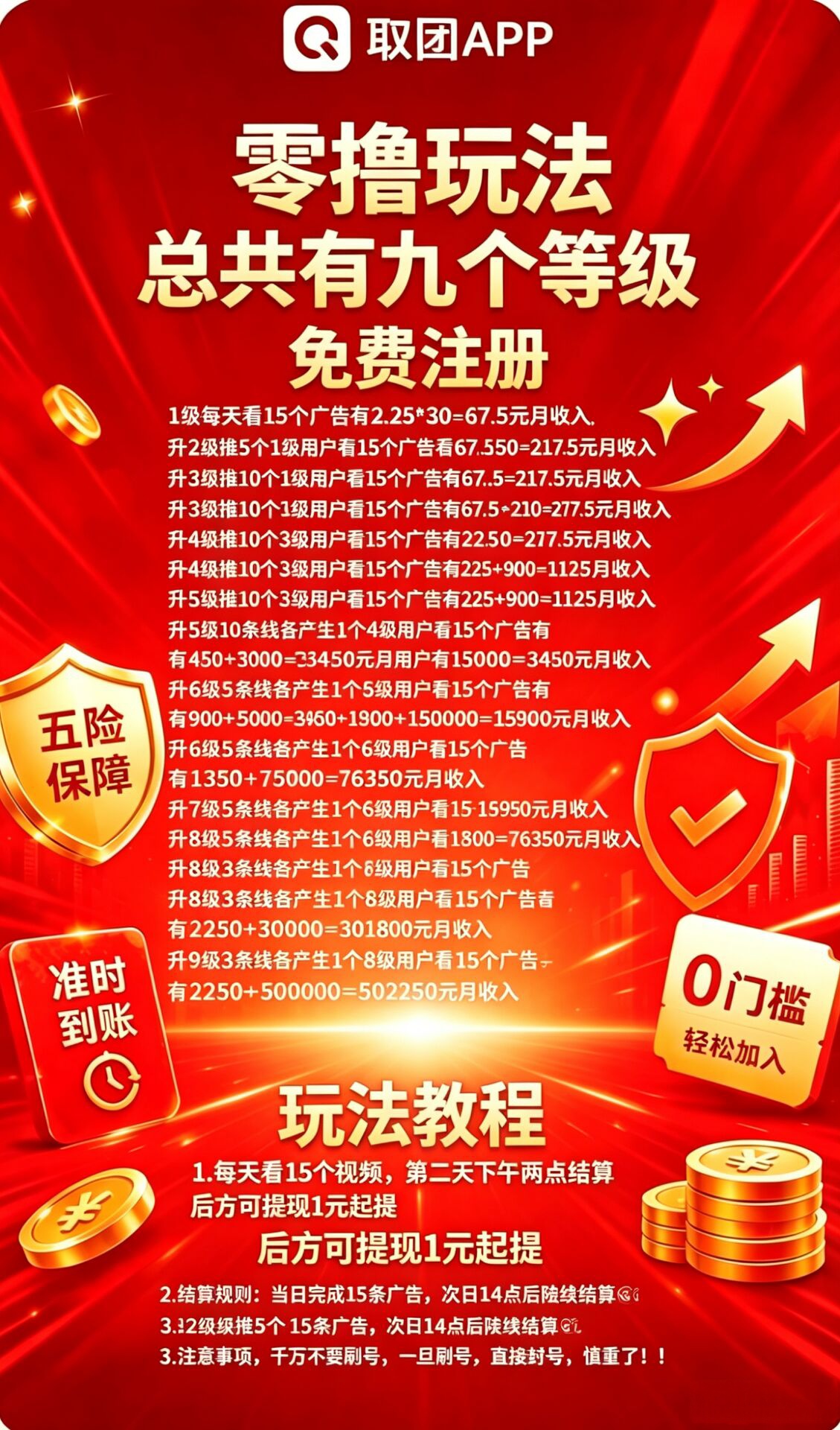 Oplus_16908288