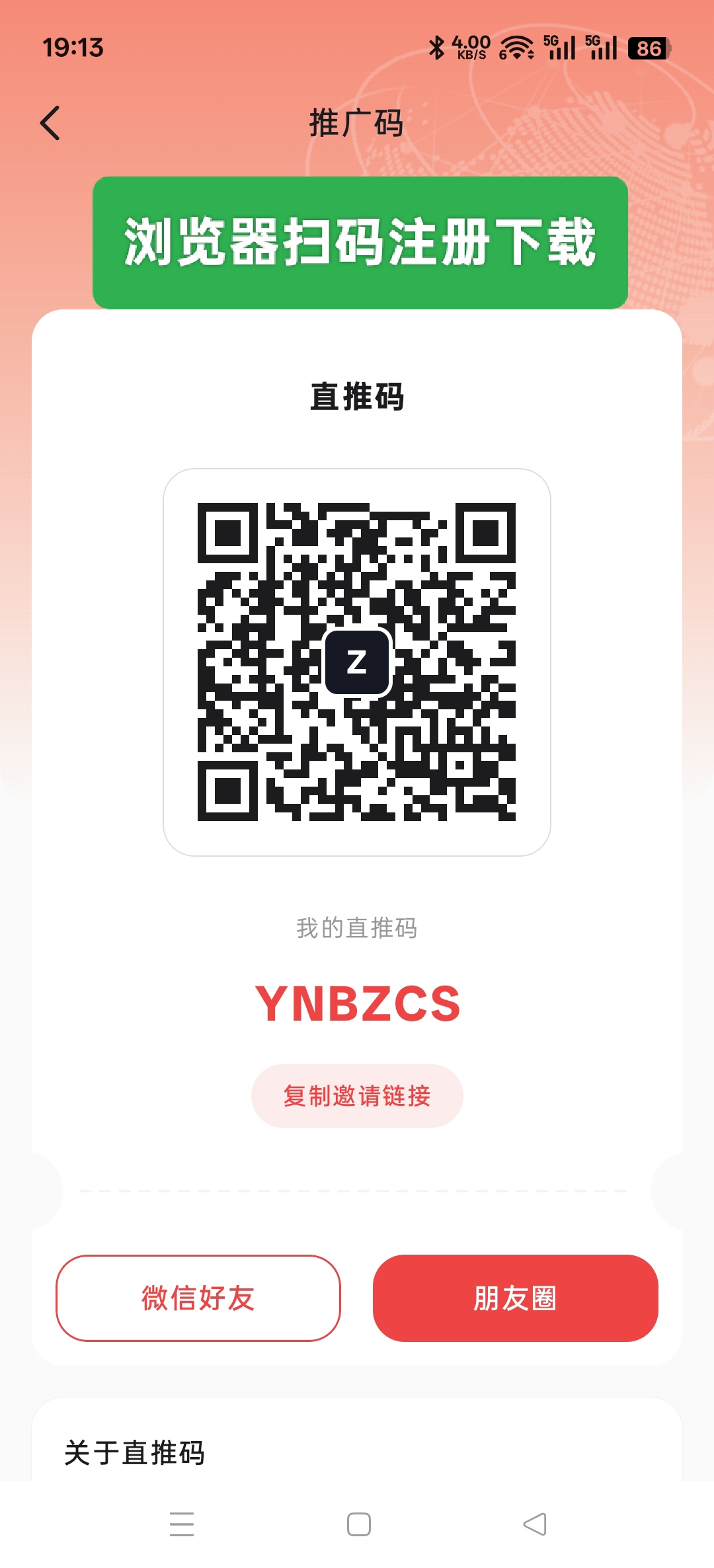 新卷轴项目流量引擎卷轴模式5米一个-首码项目网-创业网-全球领先的创业项目网站-淘灵感首码网