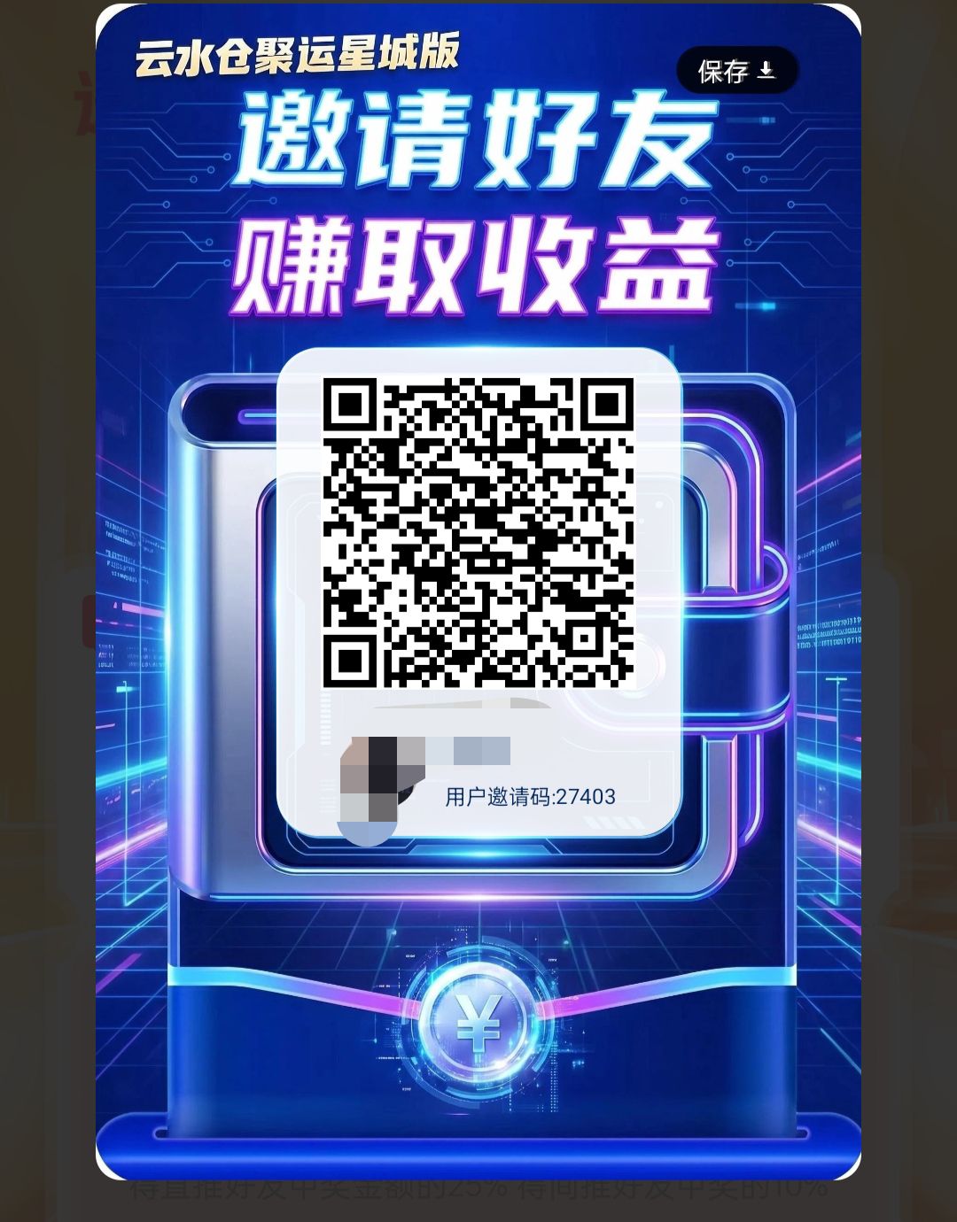 首码刚出,幸运城玩法升级版,每看5个广告抽一次,无空奖,最低0.1¥-首码项目网-创业网-全球领先的创业项目网站-淘灵感首码网