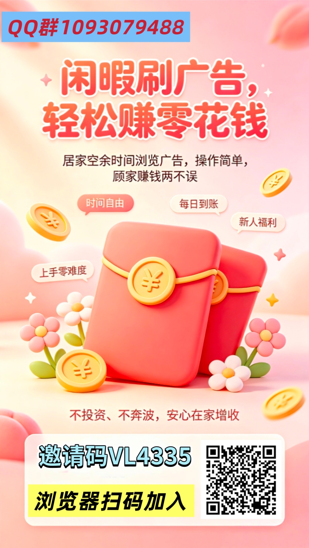 MEITU_20260614_181320247