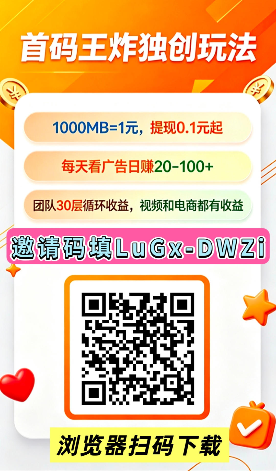MEITU_20260619_121049028