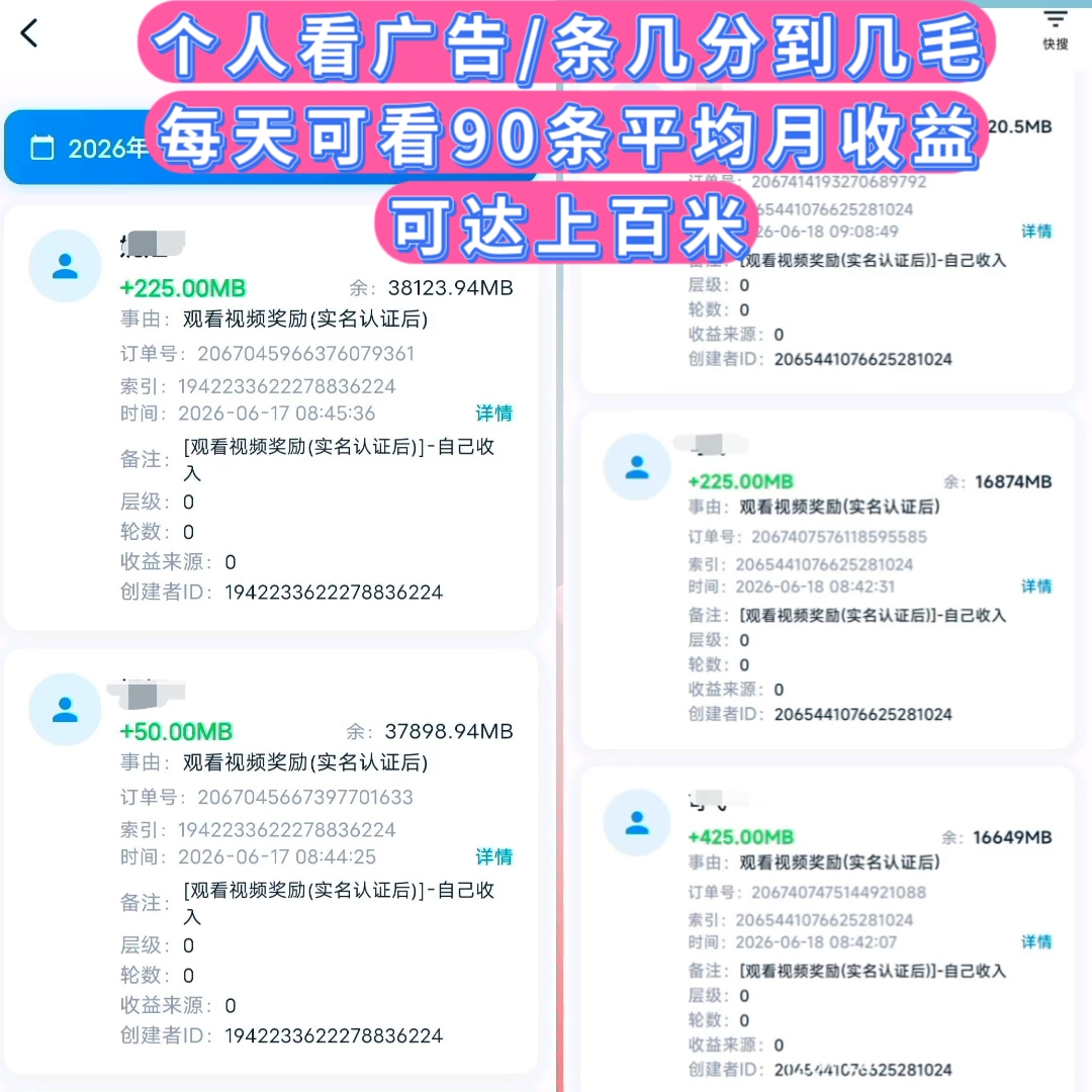 MEITU_20260622_071849595