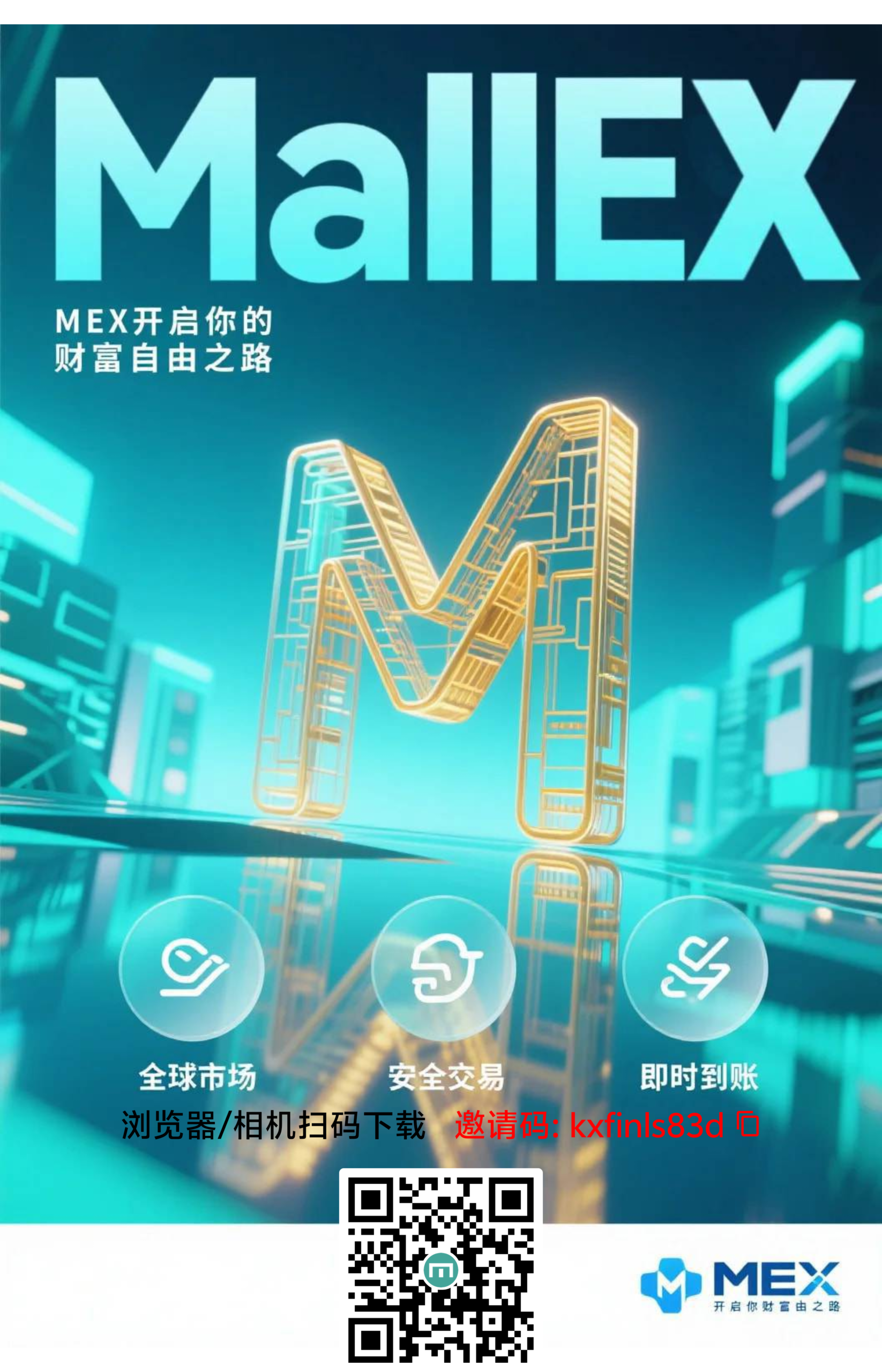 新注册6月份活动零撸20u-首码项目网-创业网-全球领先的创业项目网站-淘灵感首码网