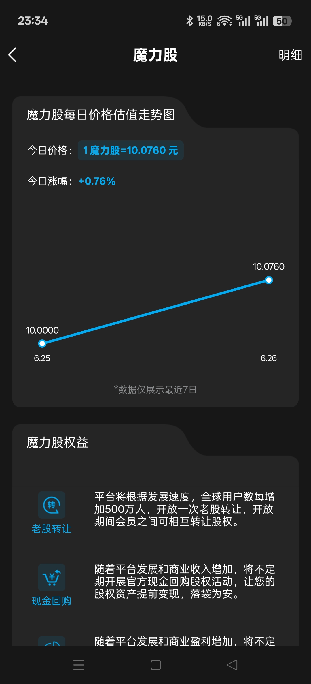 Screenshot_2026-06-26-23-34-58-44_65e0b02f563505b9671fad024919c2dd