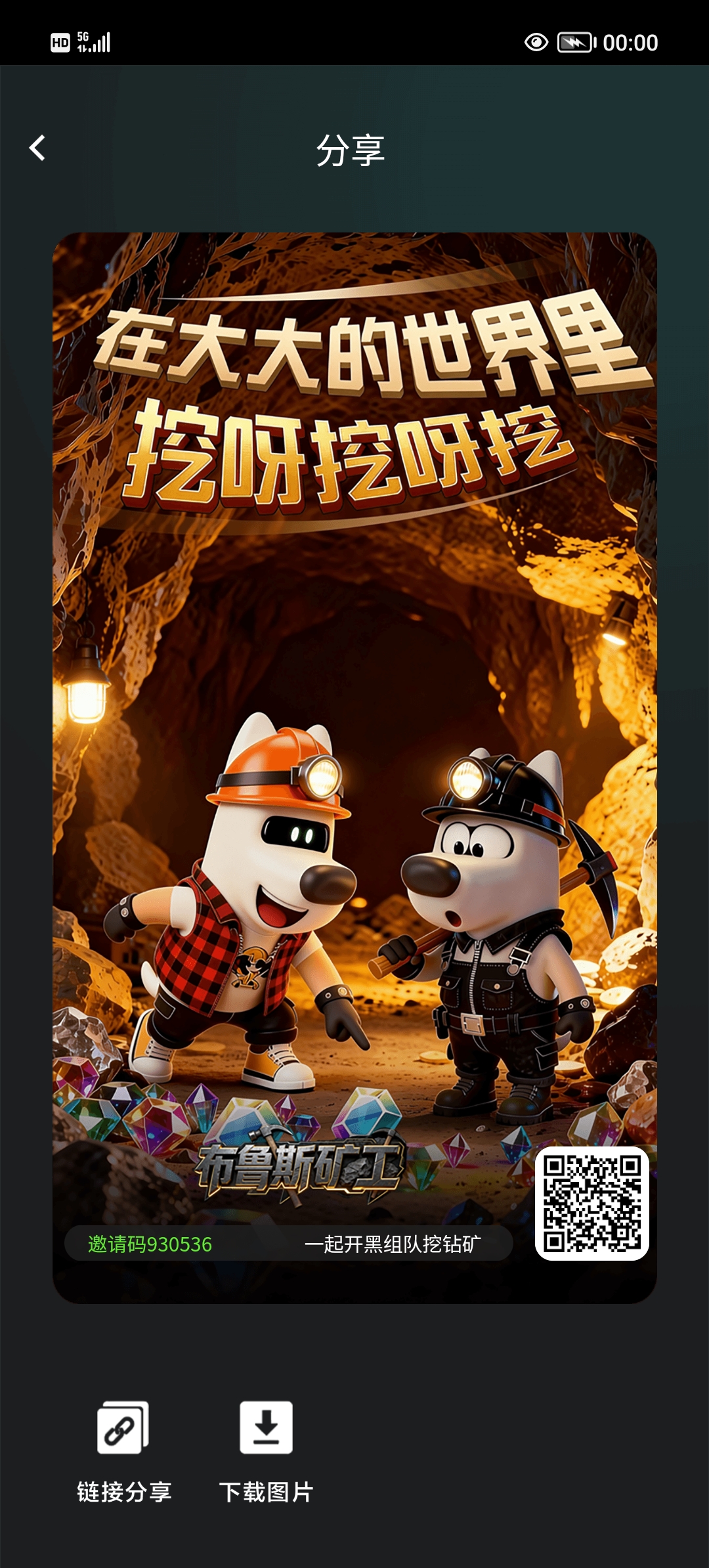 Screenshot_20260604_000021