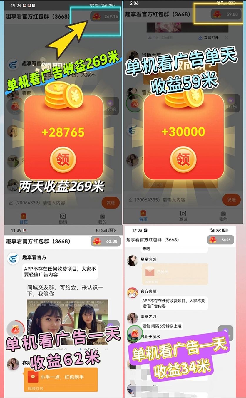 Screenshot_20260606_132010