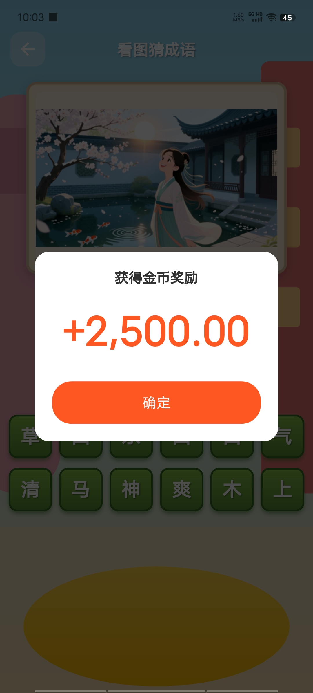 Screenshot_20260607_100335