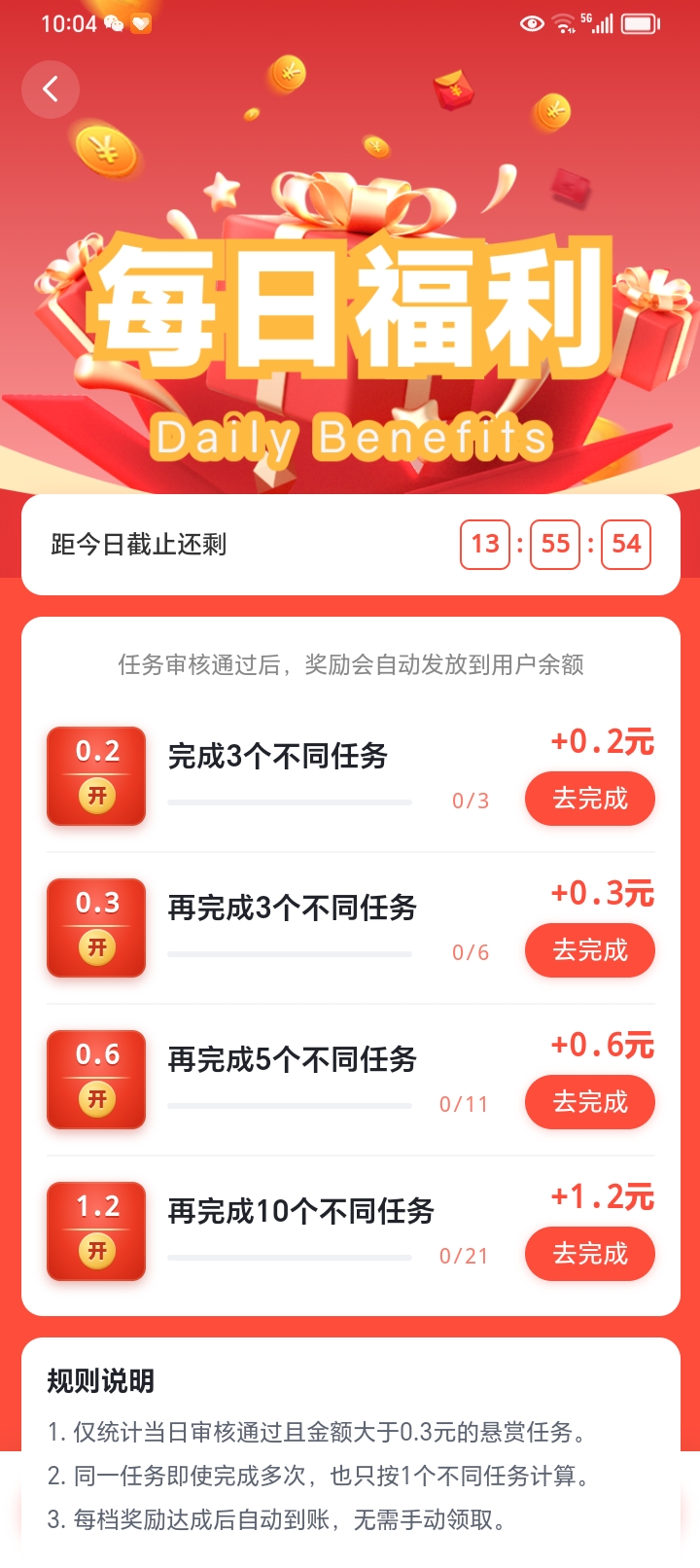Screenshot_20260613_100406