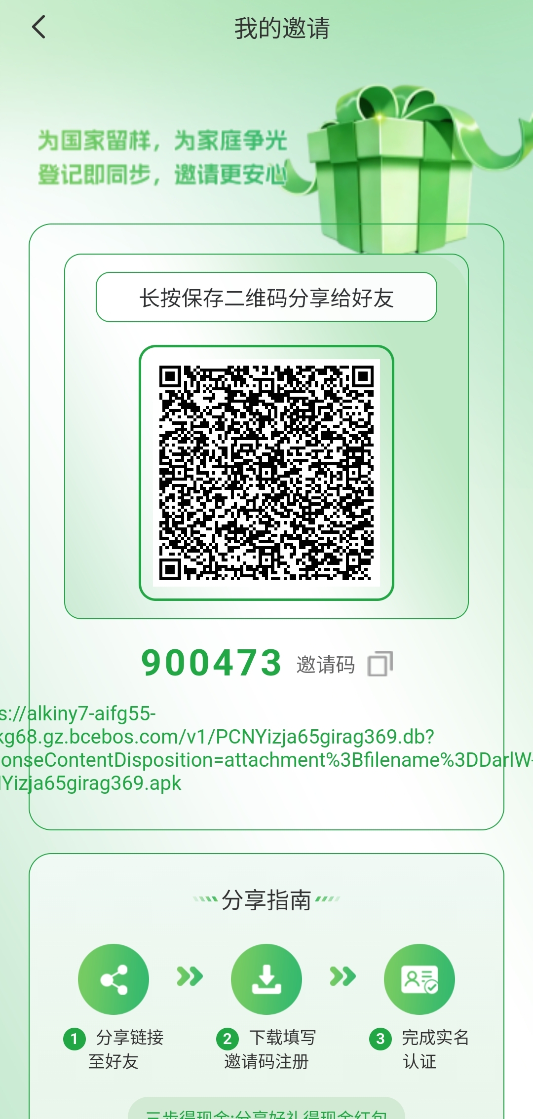 Screenshot_20260613_162401