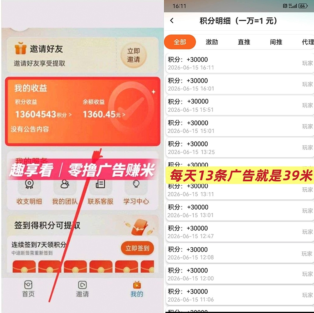 Screenshot_20260615_185722