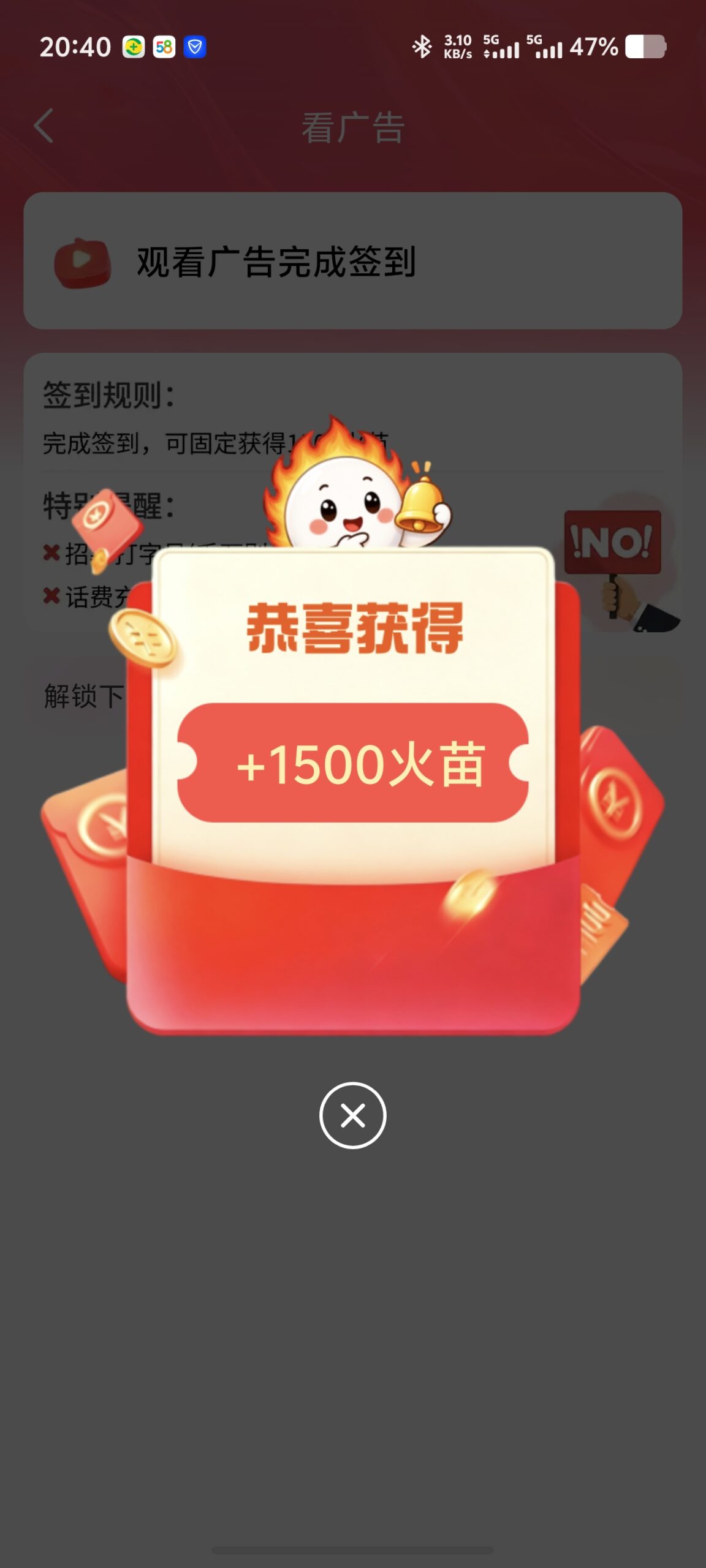 Screenshot_20260615_204055