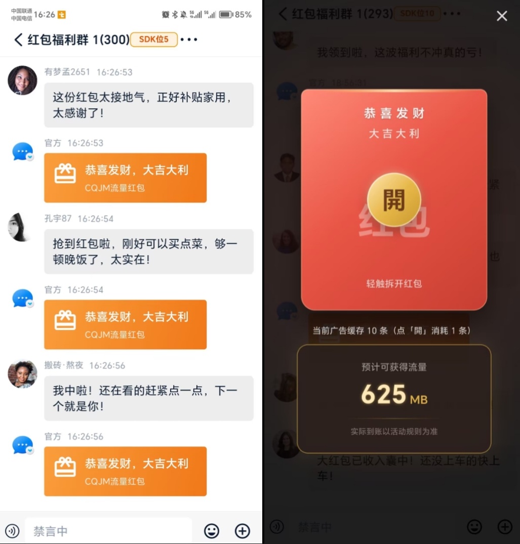 Screenshot_20260619_125913