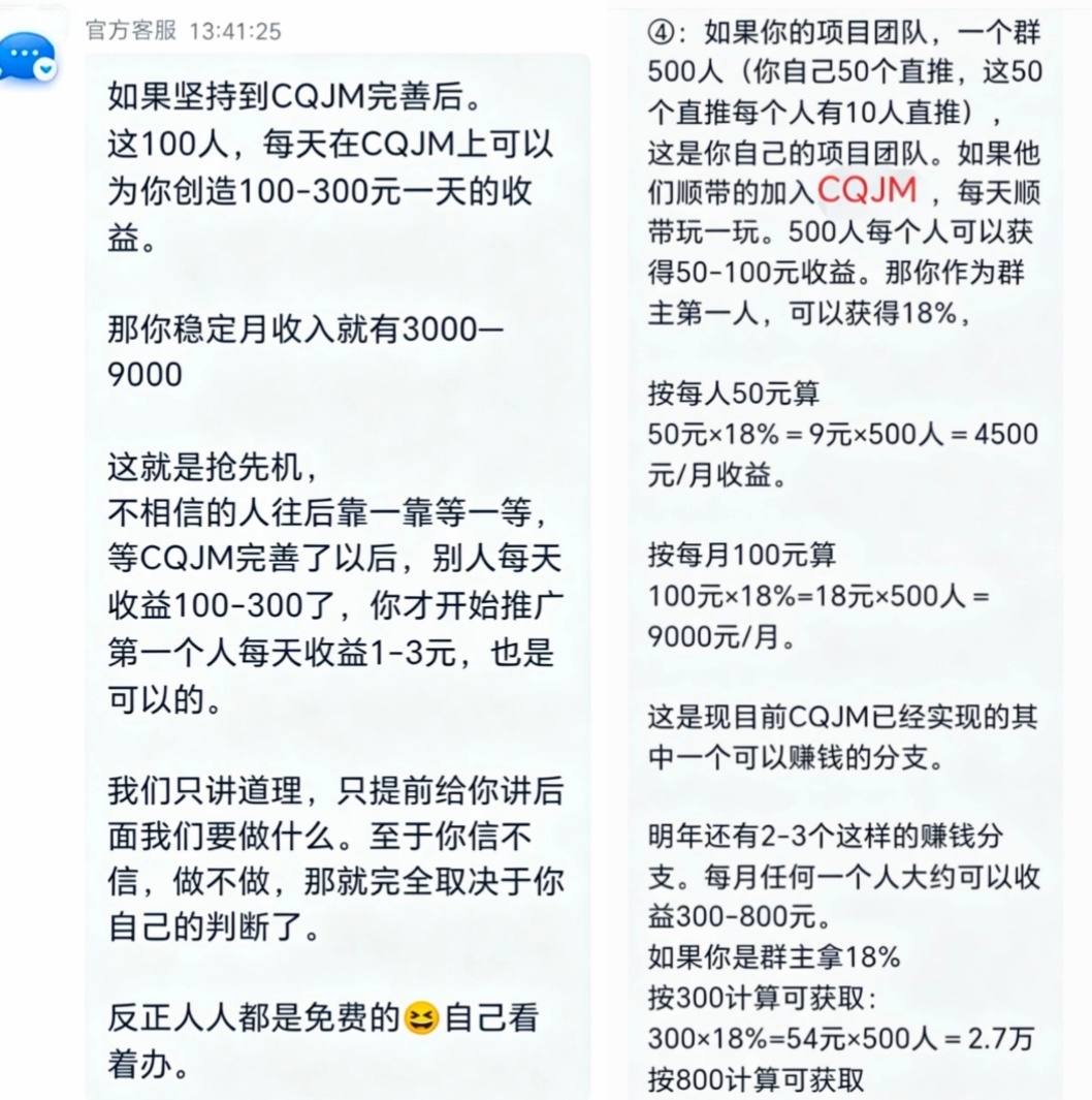 Screenshot_20260619_130430