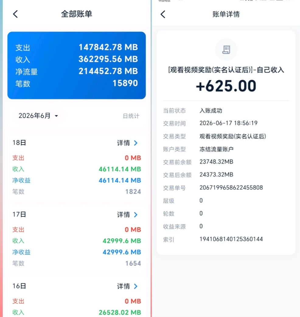 Screenshot_20260619_130632